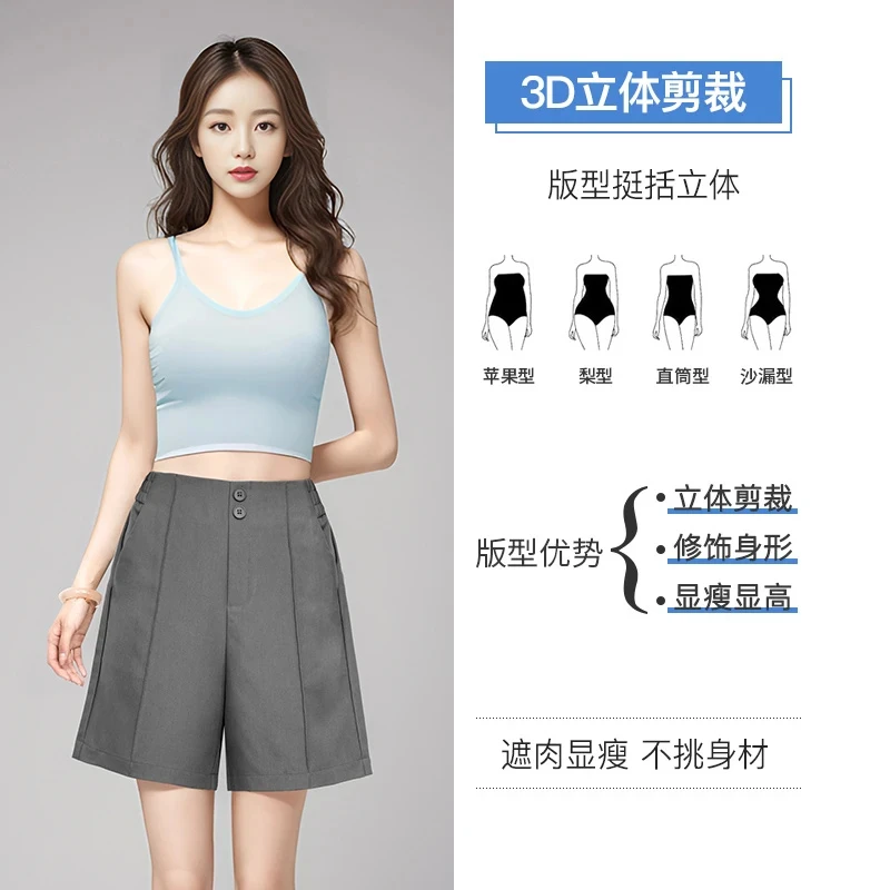 YG9168  女士西装短裤