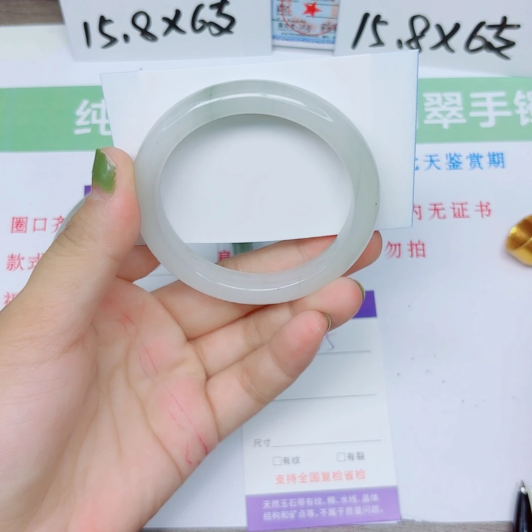 石英质玉手镯未镶嵌25/5453
