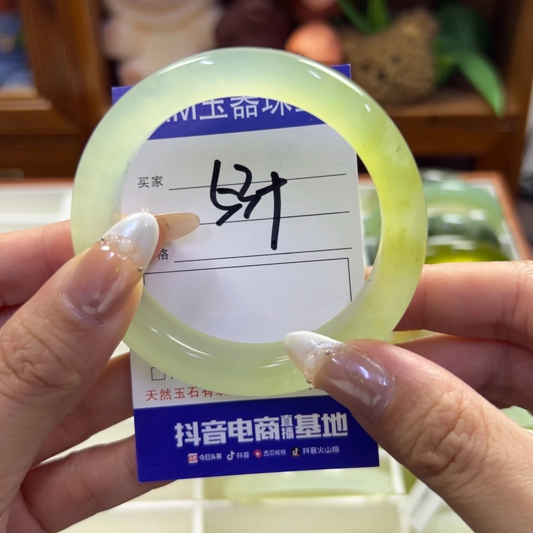 蛇纹石玉未镶嵌手镯728
