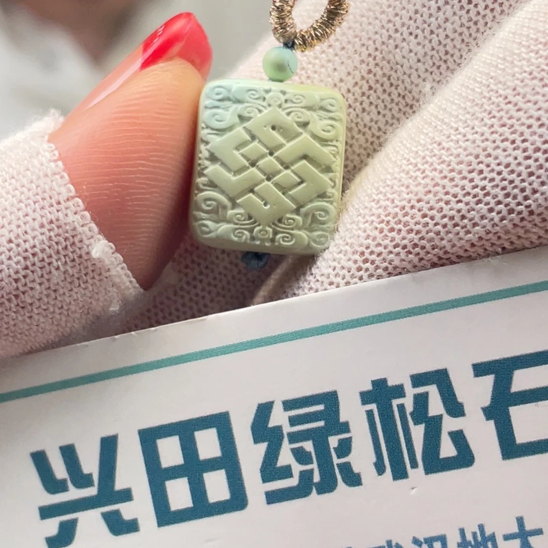 绿松石未镶嵌挂件