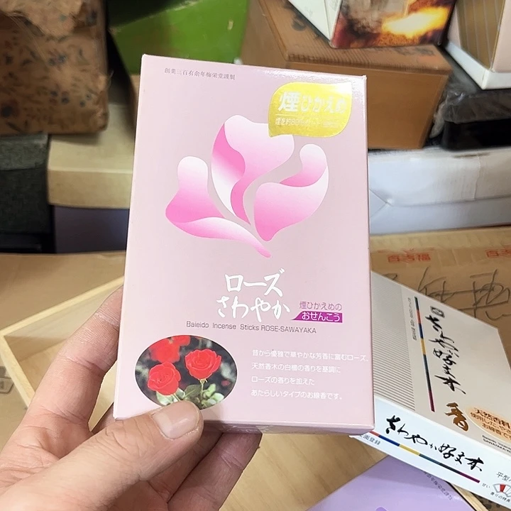 瓷片好的我们的生活