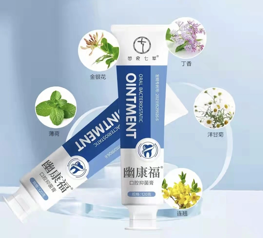 苗家七草幽康福口腔抑菌膏