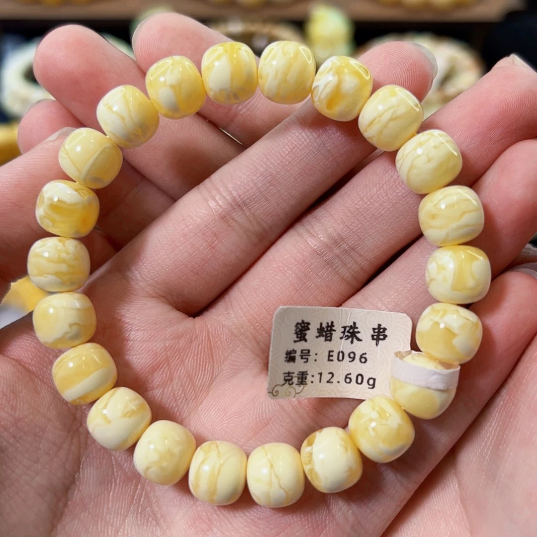 裸石琥珀未镶嵌10mm同料满蜡闪电老型手串