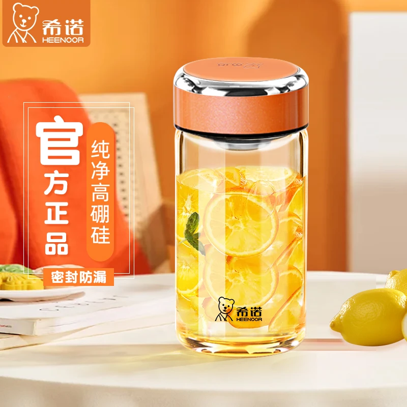 希诺高硼硅玻璃茶杯网红可爱家用便携水杯密封防漏茶杯女士专用杯