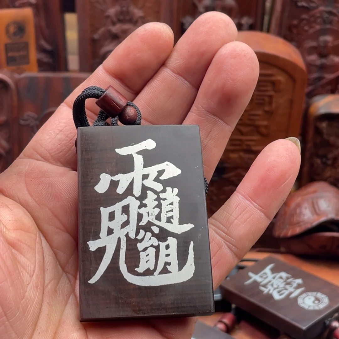 枣木雷击枣木雕刻微瑕牌子