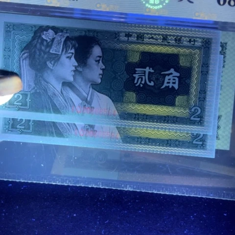李**?第四版至尊金光国徽2张➕黄金甲2张