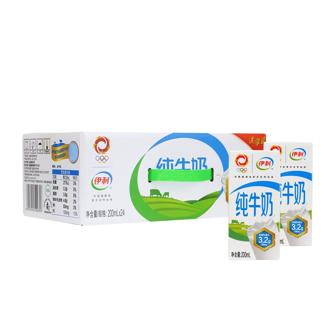 （4月产）伊利纯牛奶 200ml*24/箱