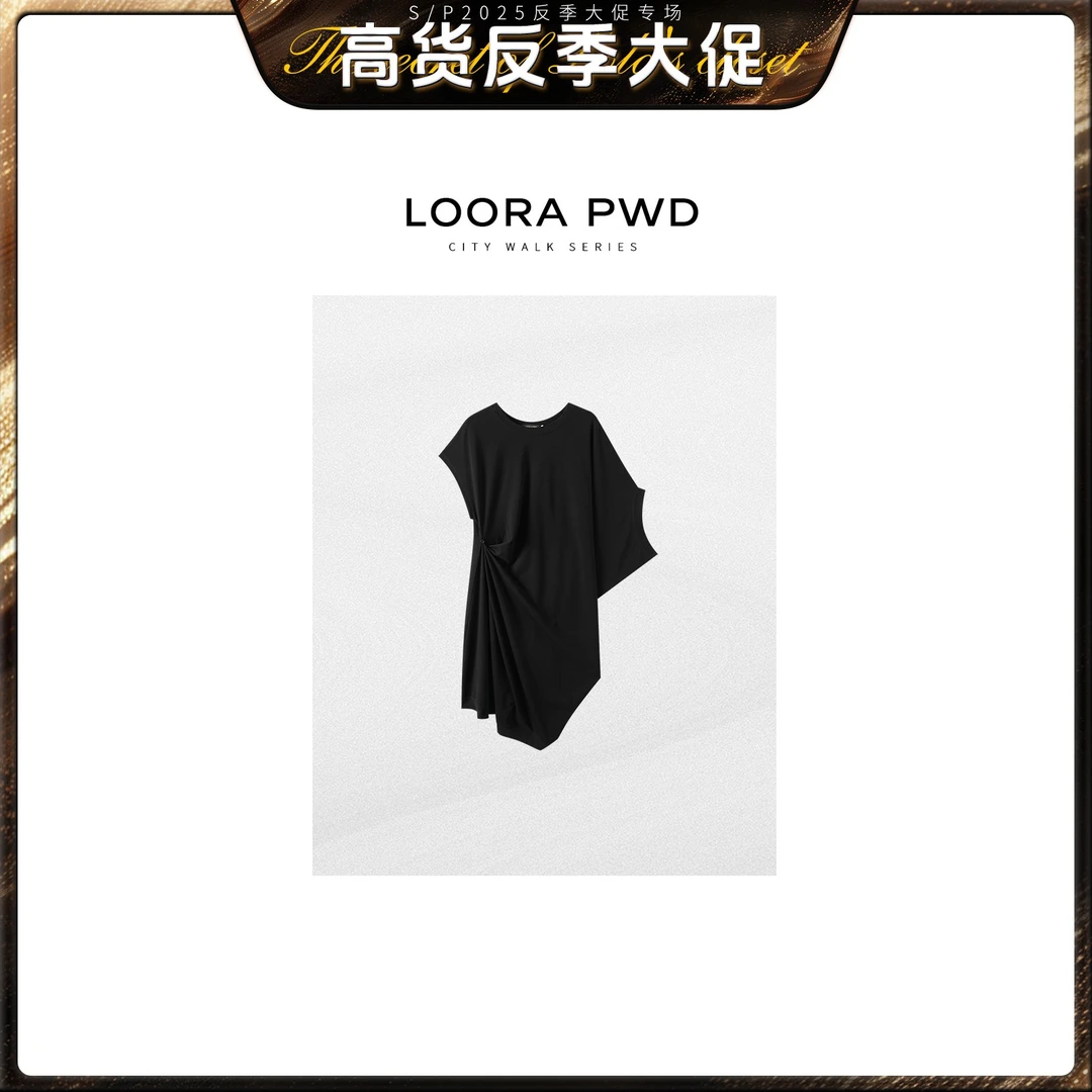 LOORAPWD/罗拉密码 新款夏季时尚不规则宽松连衣裙25CJBC0048N