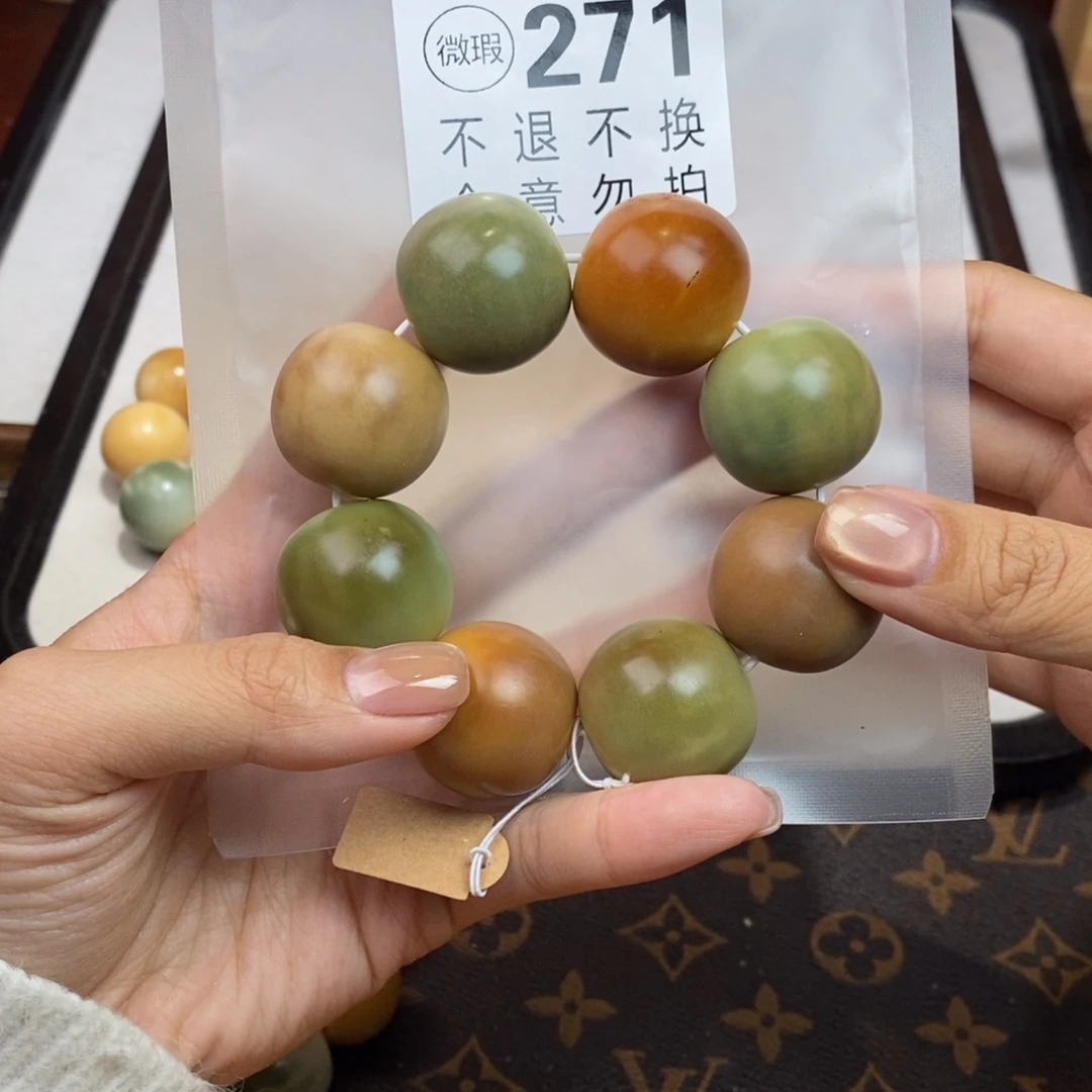 白玉菩提吊坠脾**差271瑕疵不退不换