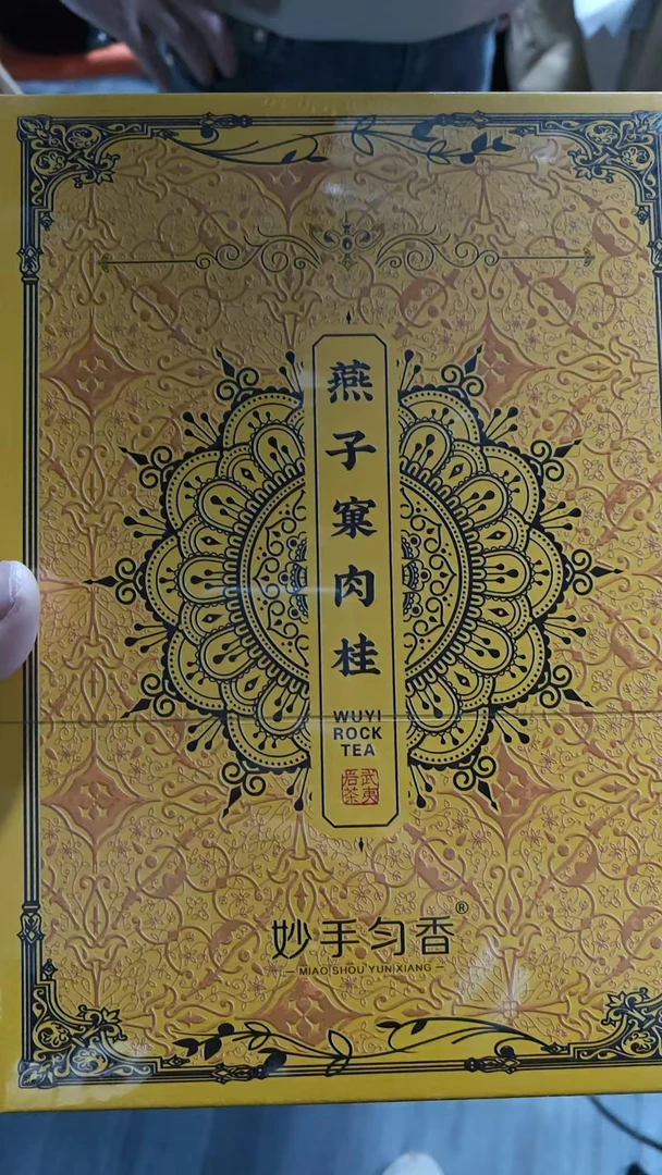 妙手匀香 燕子窠肉桂 6泡 有手提袋