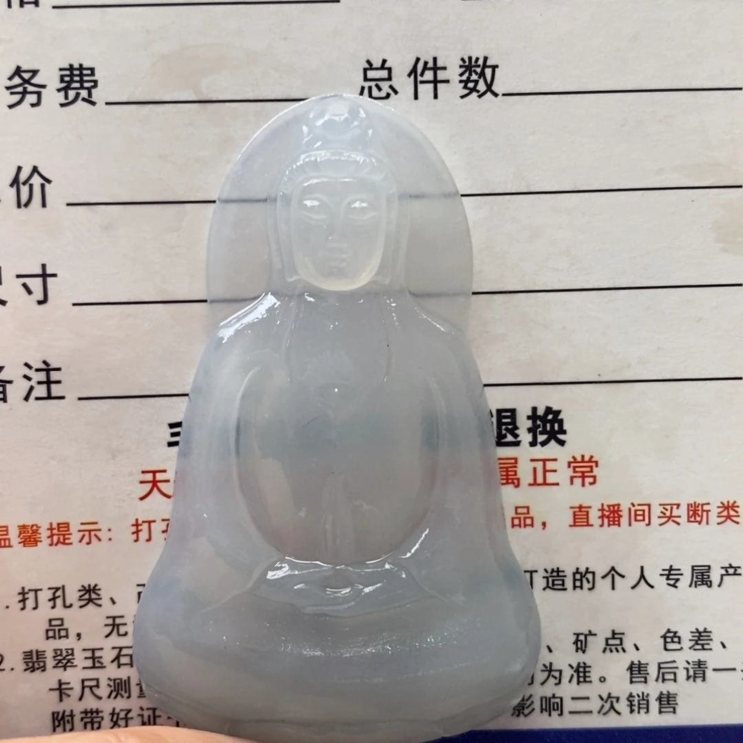 未镶嵌定制翡翠冬**阳