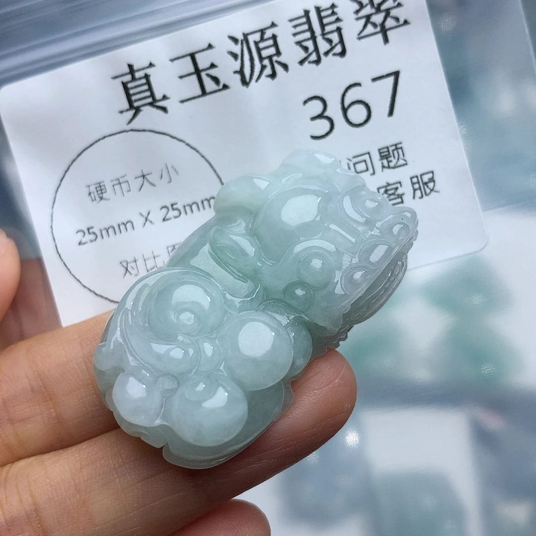 颈饰未镶嵌翡翠36¥