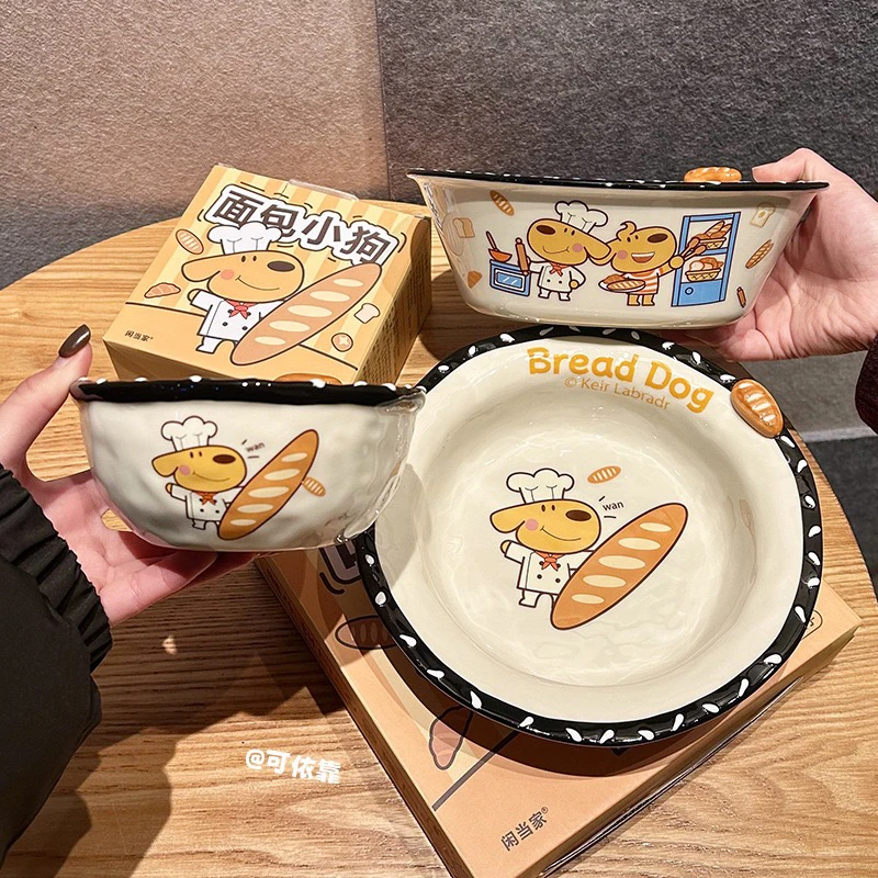可爱浮雕面包小狗菜盘浴缸碗家用饭碗高颜值陶瓷餐具儿童小碗