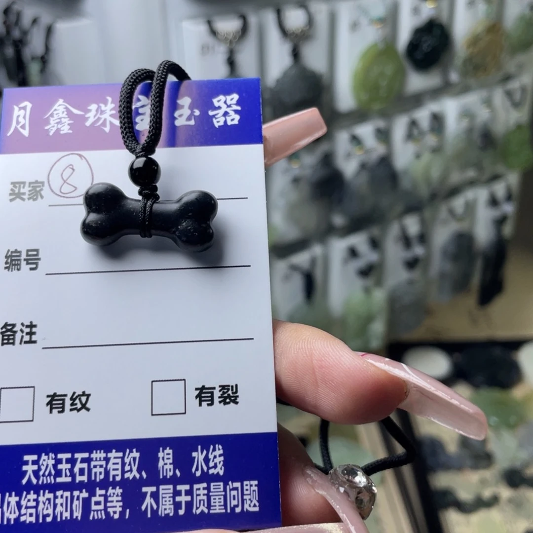 岫玉颈饰未镶嵌?***A骨头