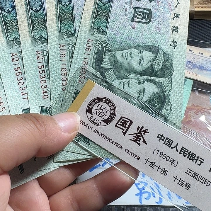 软折802共4张……902软折一张……