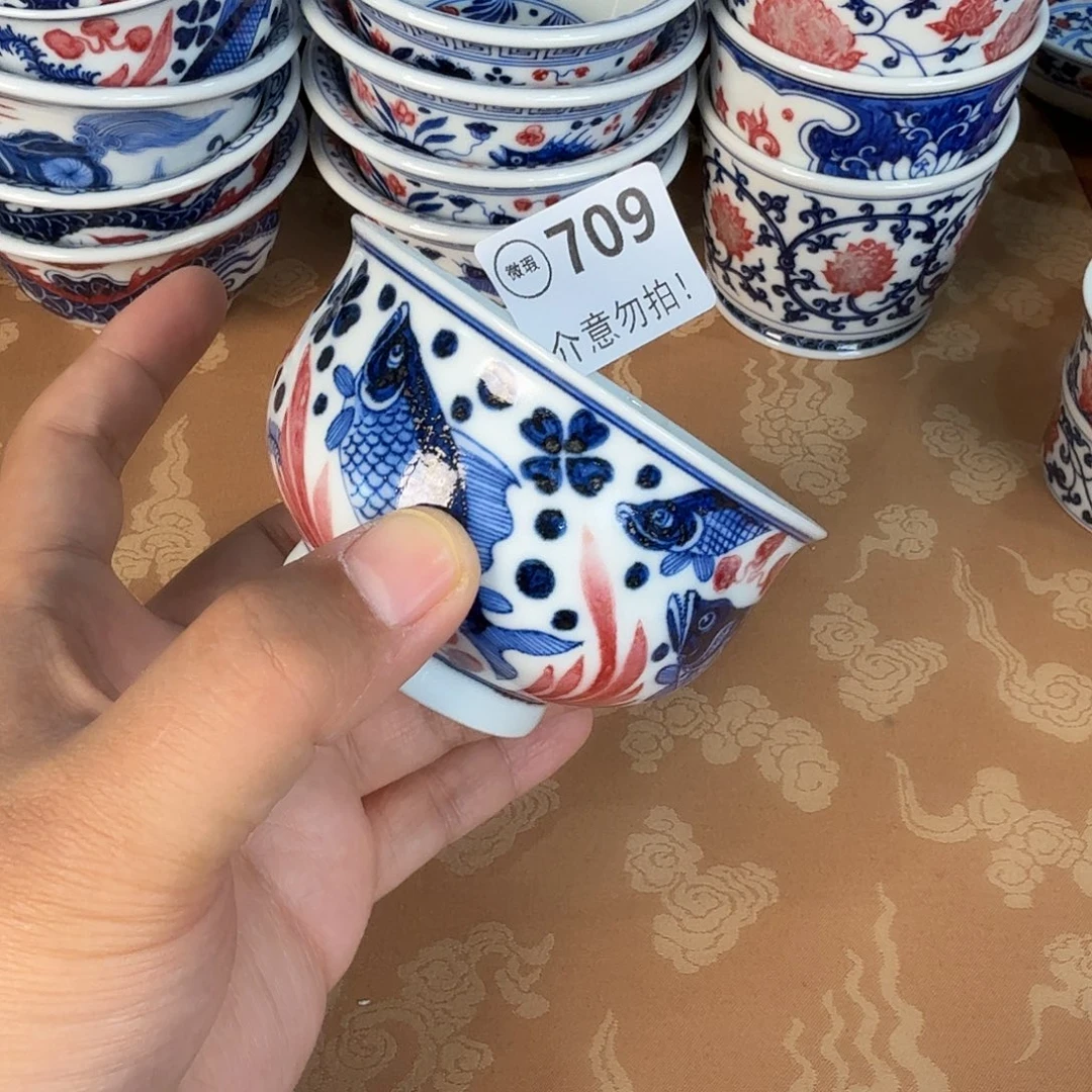 青花釉里红微瑕709