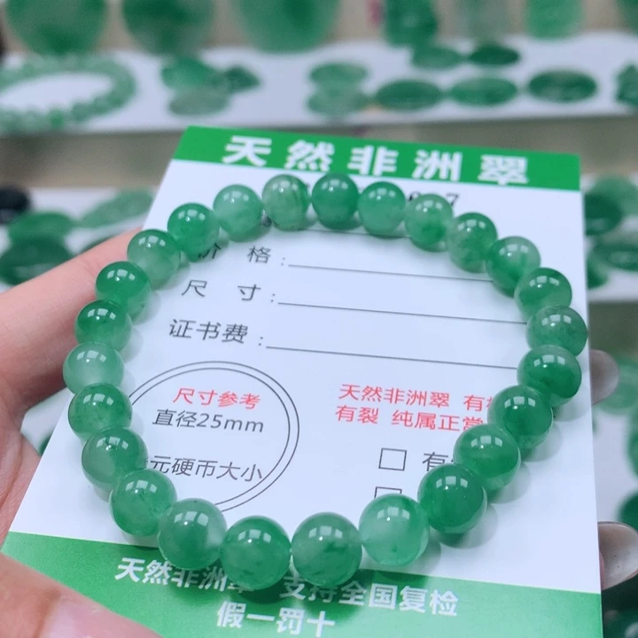 颈饰未镶嵌石英质玉