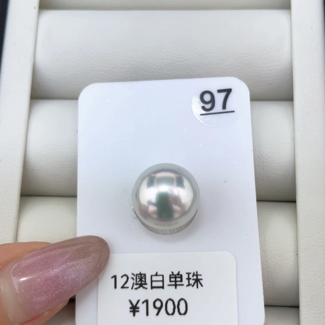 定制海水珍珠未镶嵌耳饰12 澳白极光炫彩宝石光