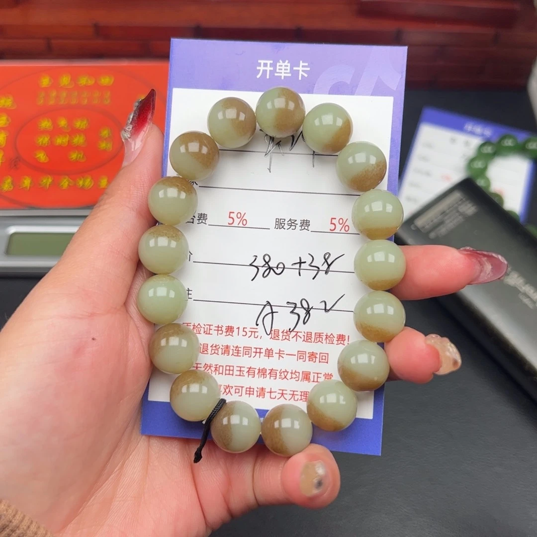 和田玉手串未镶嵌