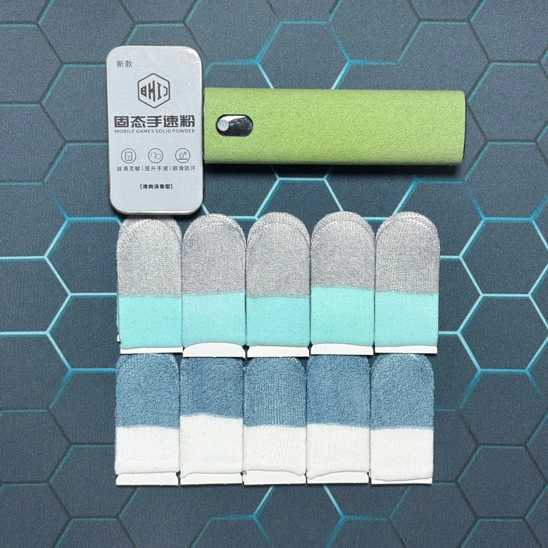 新款电竞游戏指套超透气超薄防滑防汗灵敏适用手游电竞指套打游戏