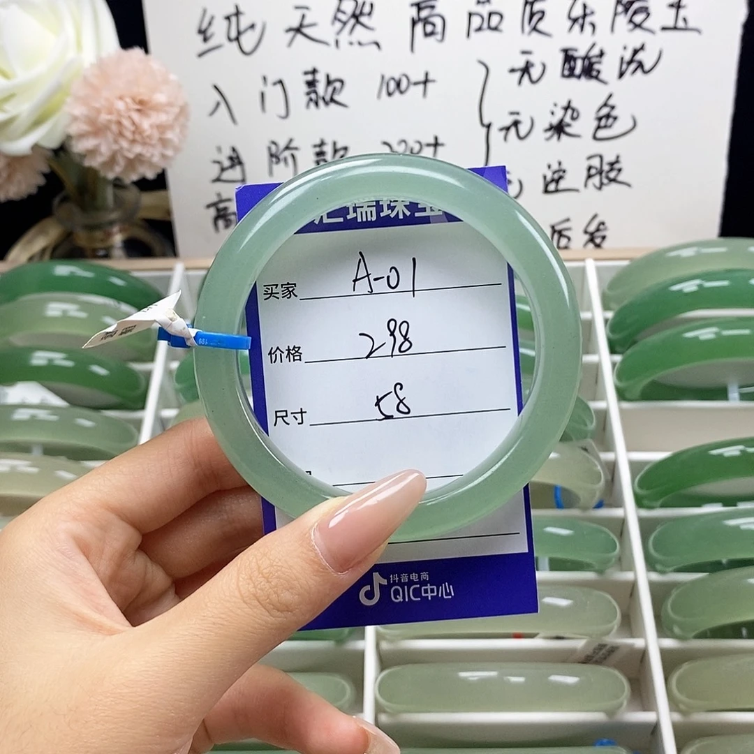 未镶嵌手镯石英岩玉