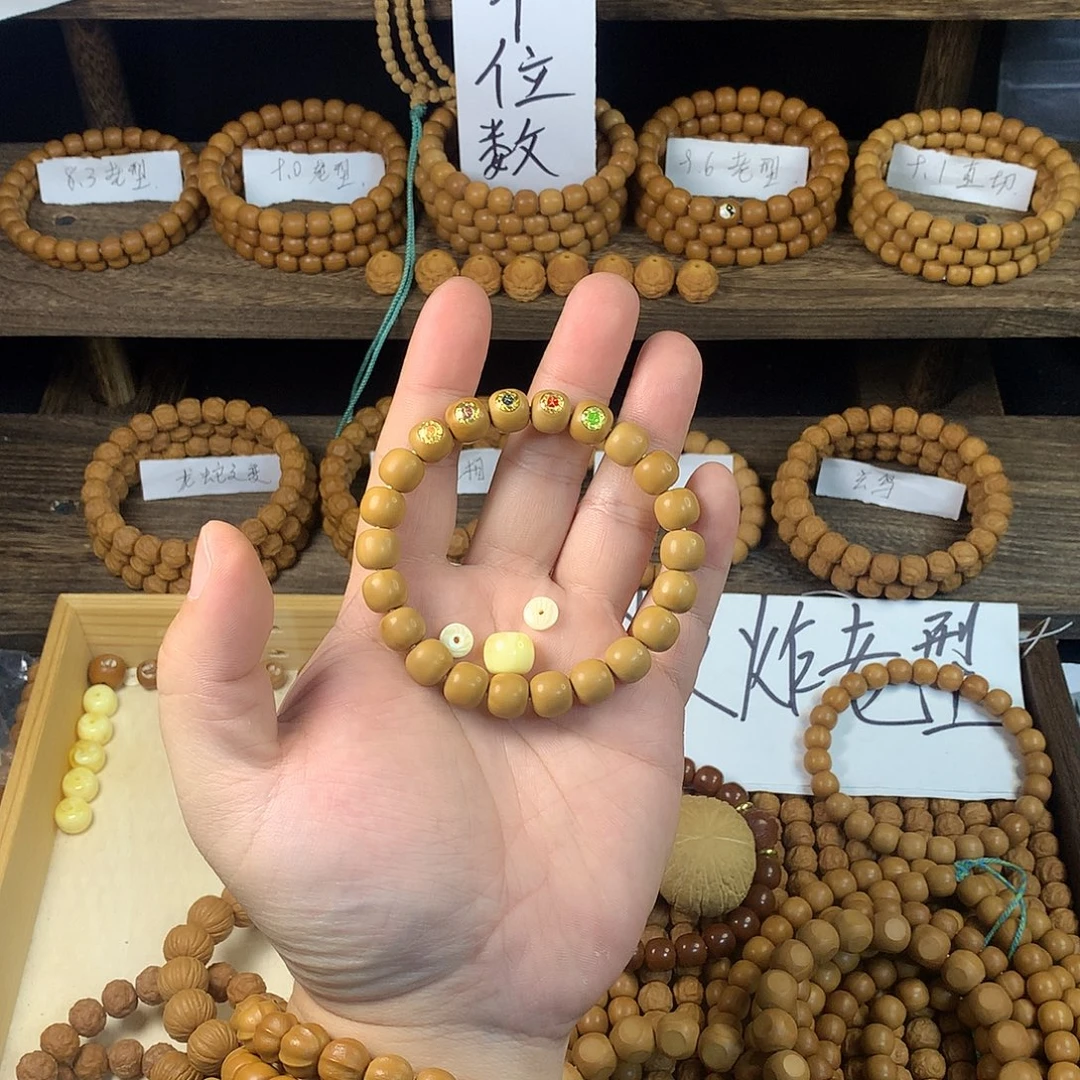 孟***霄猴头核桃手串战斗瑕老型金木水火土