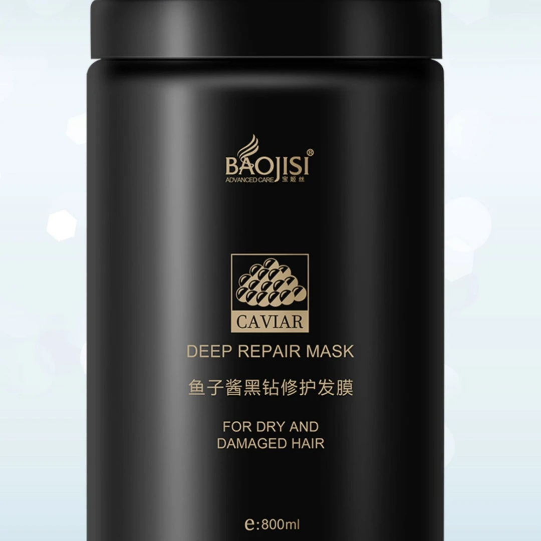 <老尚家064>鱼子酱黑钻丝滑发膜修护干枯发质持久留香护发素