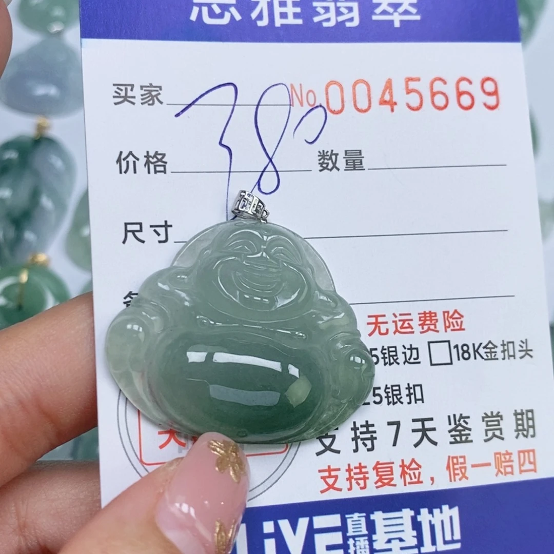 颈饰未镶嵌翡翠天然缅甸翡翠