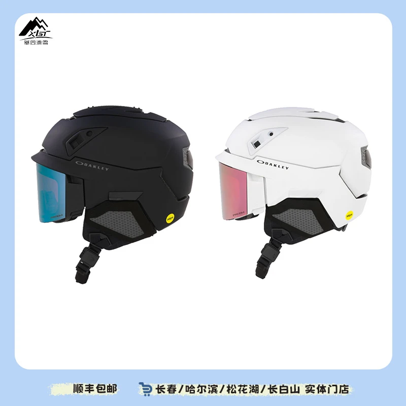 2223雪季单双板盔镜一体双镜片磁吸可拆男女同款滑雪头盔 900642