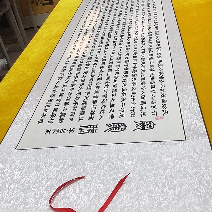 书法寒窑赋隶书王老师轴 220+60