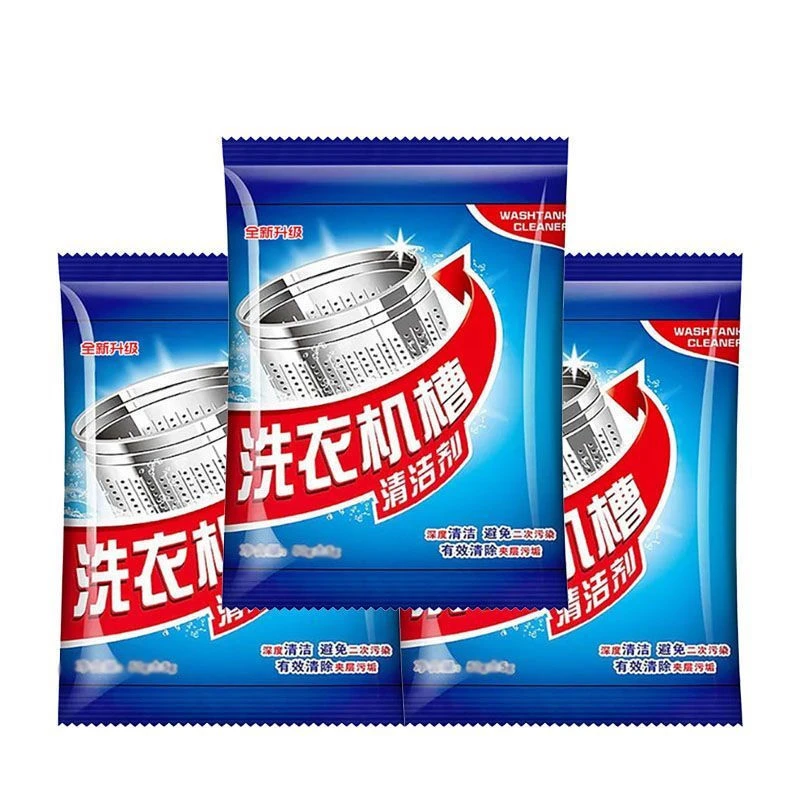 强力出租屋清洁剂除菌除螨家用滚筒波轮全自动杀菌消毒除垢免拆