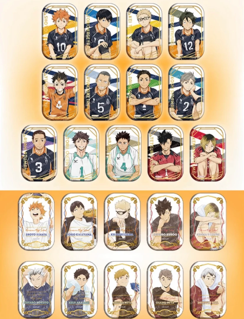 【小头咪】排球少年新旧坐姿徽章 默认代拆