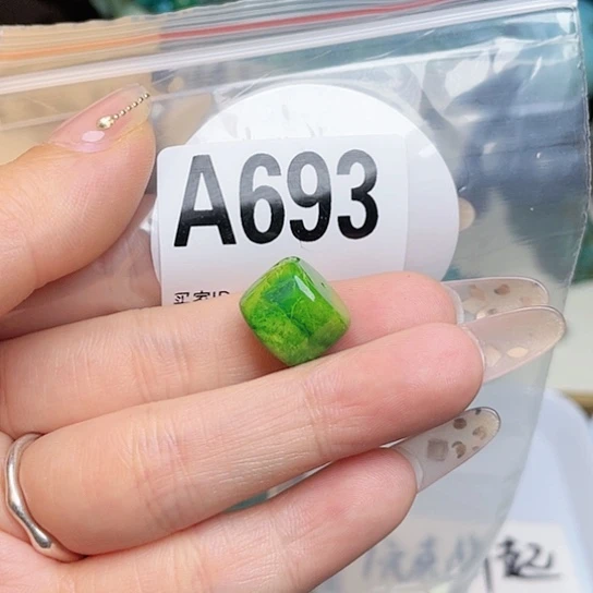 珠珠、老型、三通、墩子空竹配件（直播间选货为准）