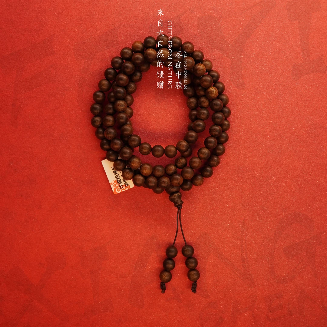 Y834沉香【越南富森红土沉软丝糖结多圈】8.6mm45.3gNJ8260150864-8