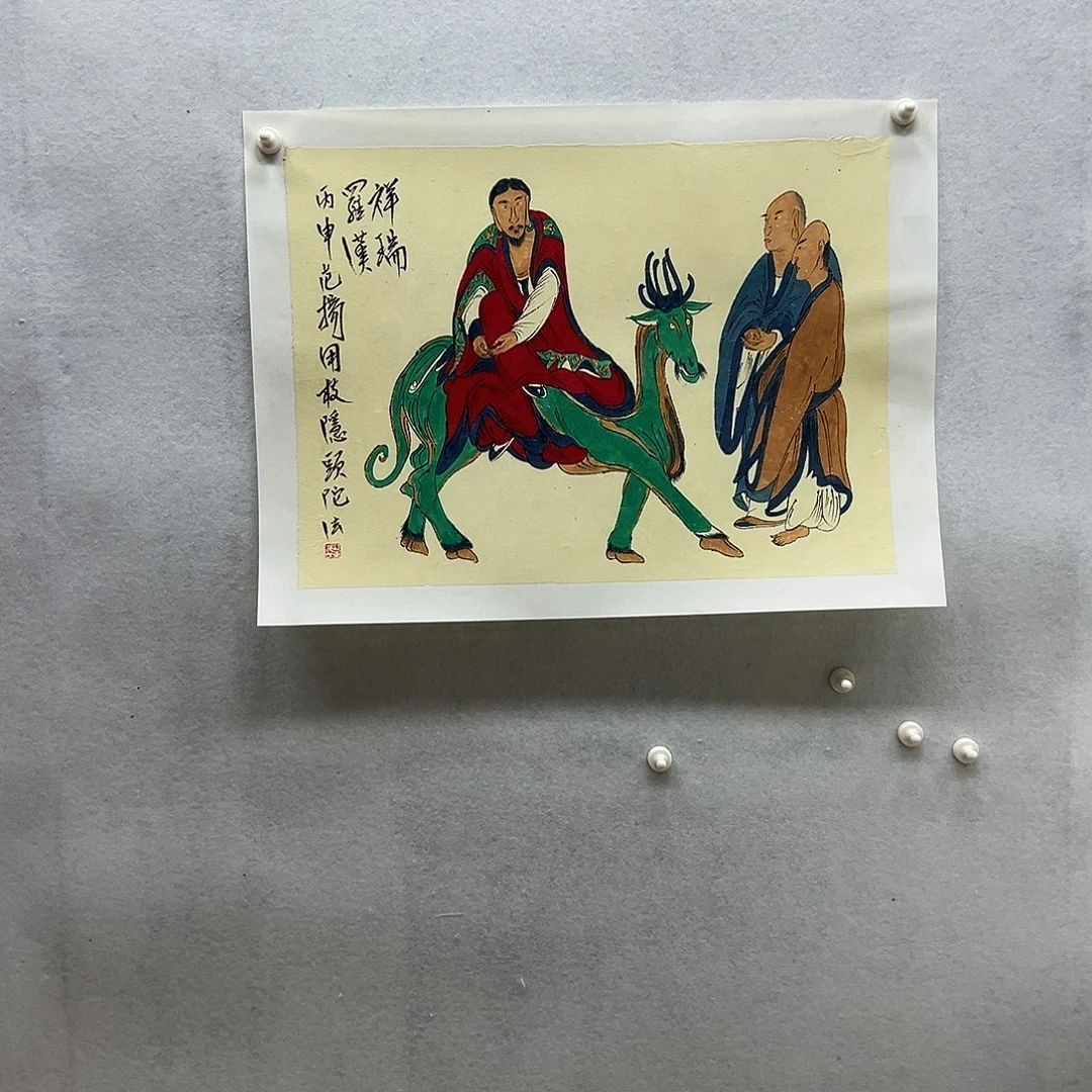 书画进万家精品书画