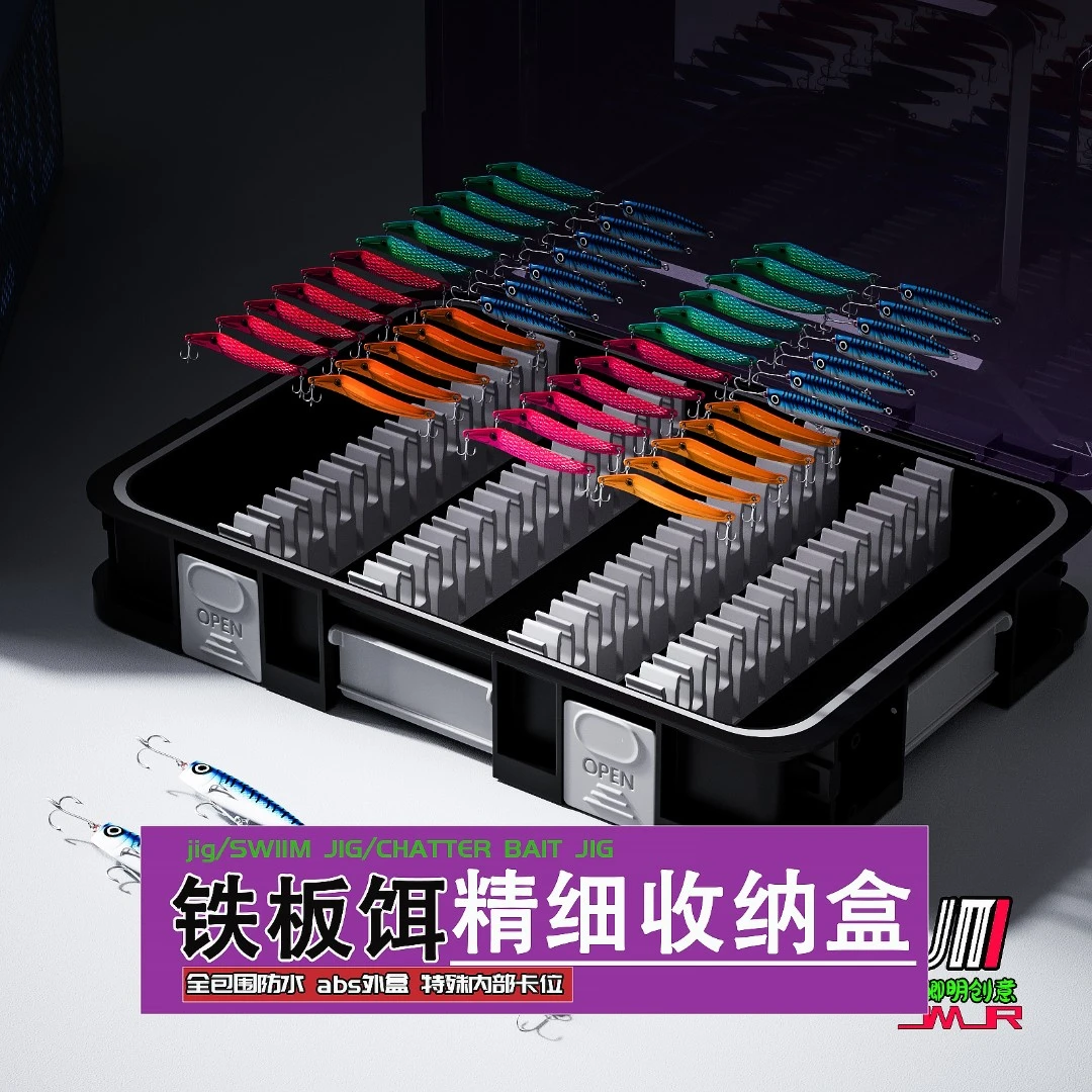 鲫明魔术师2300-8竞技路亚收纳 饵盒jig铅头钩米诺铅笔vib配件盒