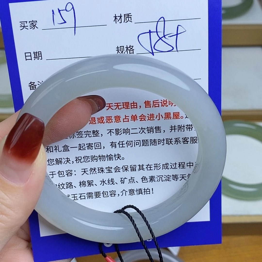 和田玉手镯未镶嵌Mz