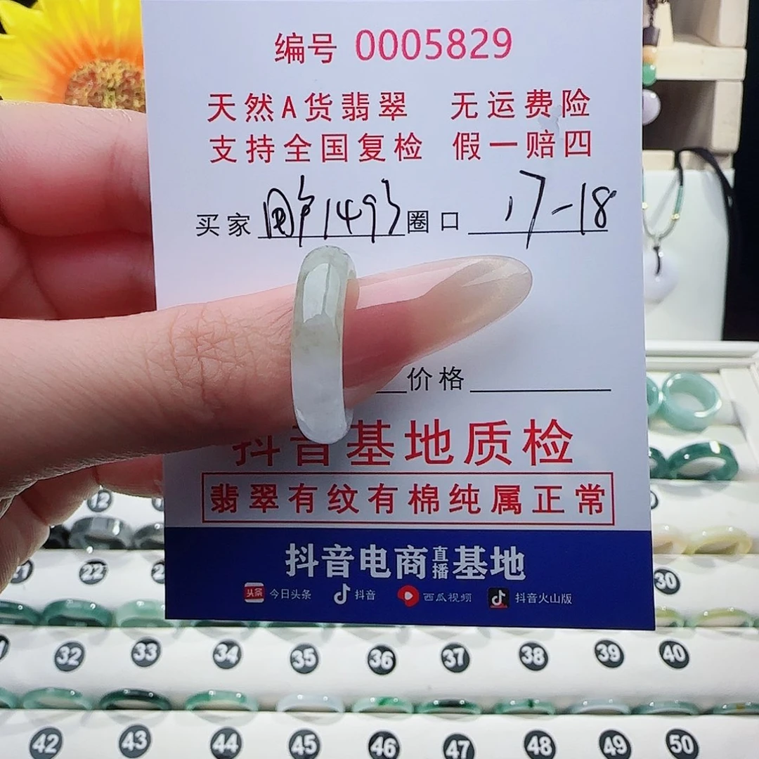 用***3翡翠戒指未镶嵌戒指
