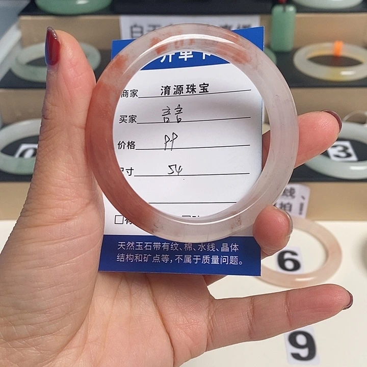 石英质玉（金丝玉）手镯未镶嵌言*