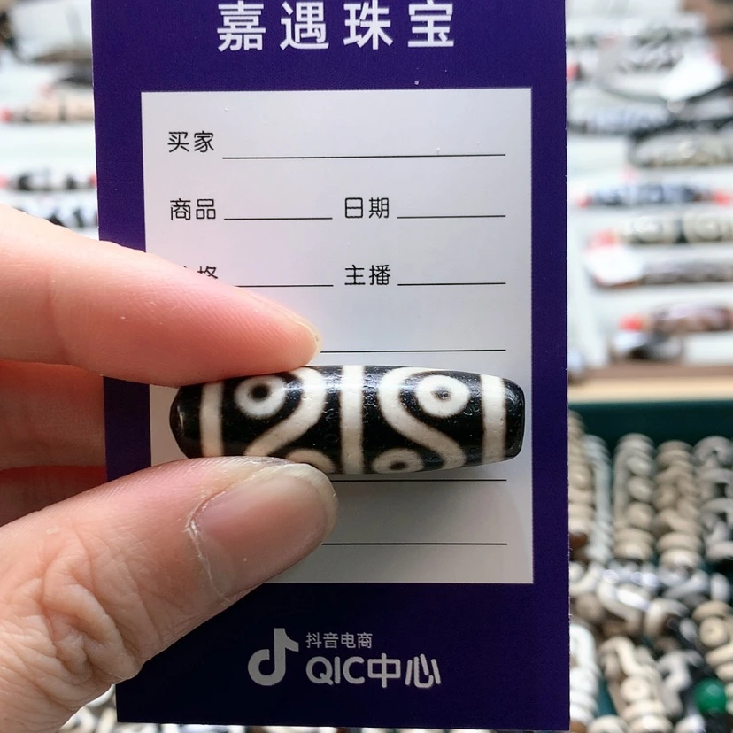 【闪购商品】玛瑙/玉髓颈饰未镶嵌玩****玩