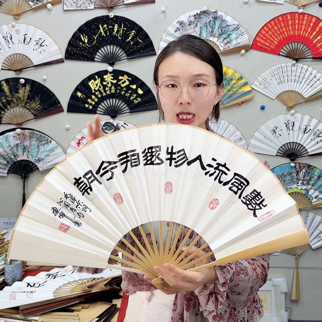 书法书法 10寸玉竹 手写手绘 默认粘好