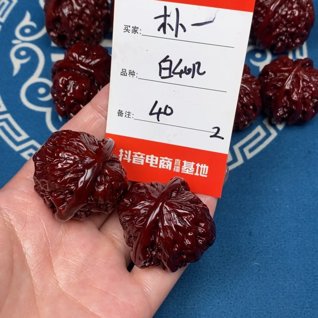 朴***芒文玩核桃吊坠文玩2