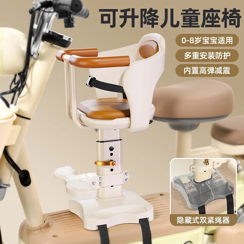 前置座椅电动车坐凳电瓶车坐椅通用电动踏板摩托车小凳子可调节