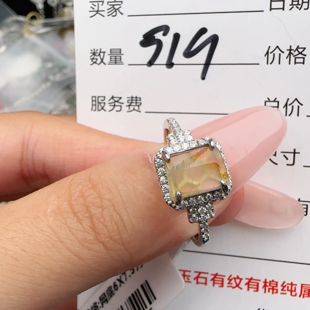 银S925镶嵌戒指翡翠