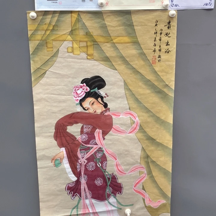 和和美美和和美美