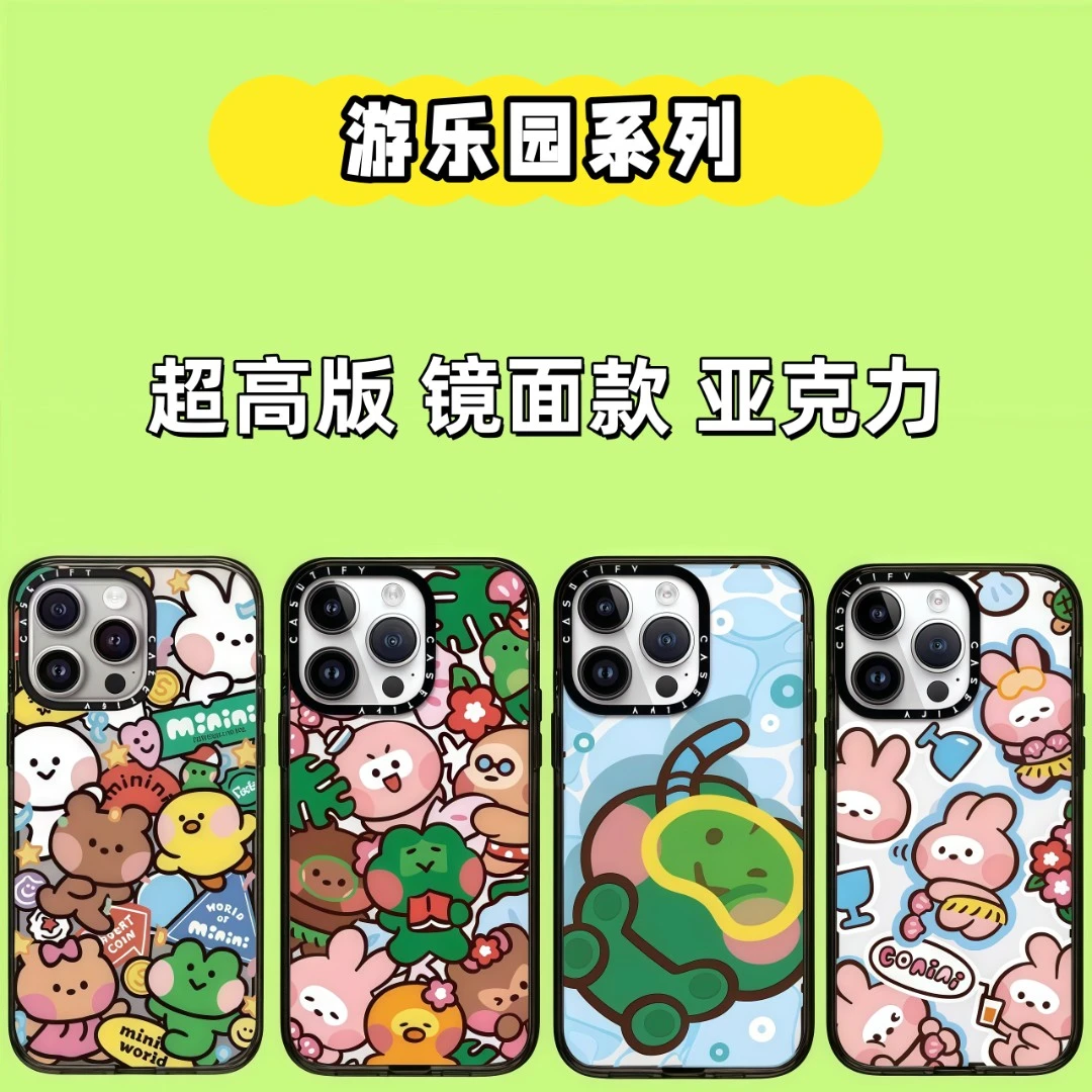 CASETi联名LINEFRIEND游园会青蛙兔子适用于iPhone11-16Pro Max