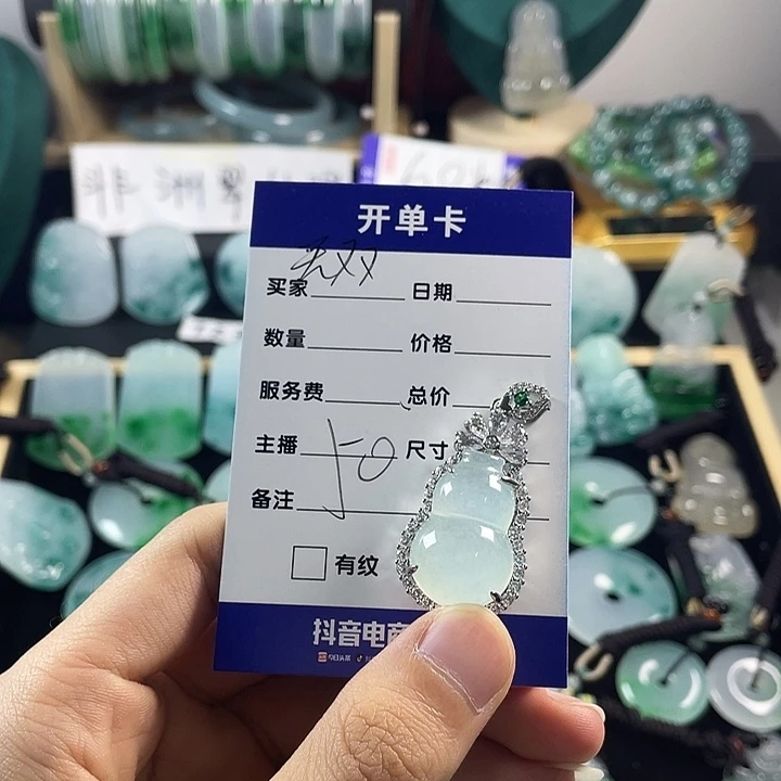 无***双颈饰未镶嵌翡翠葫芦