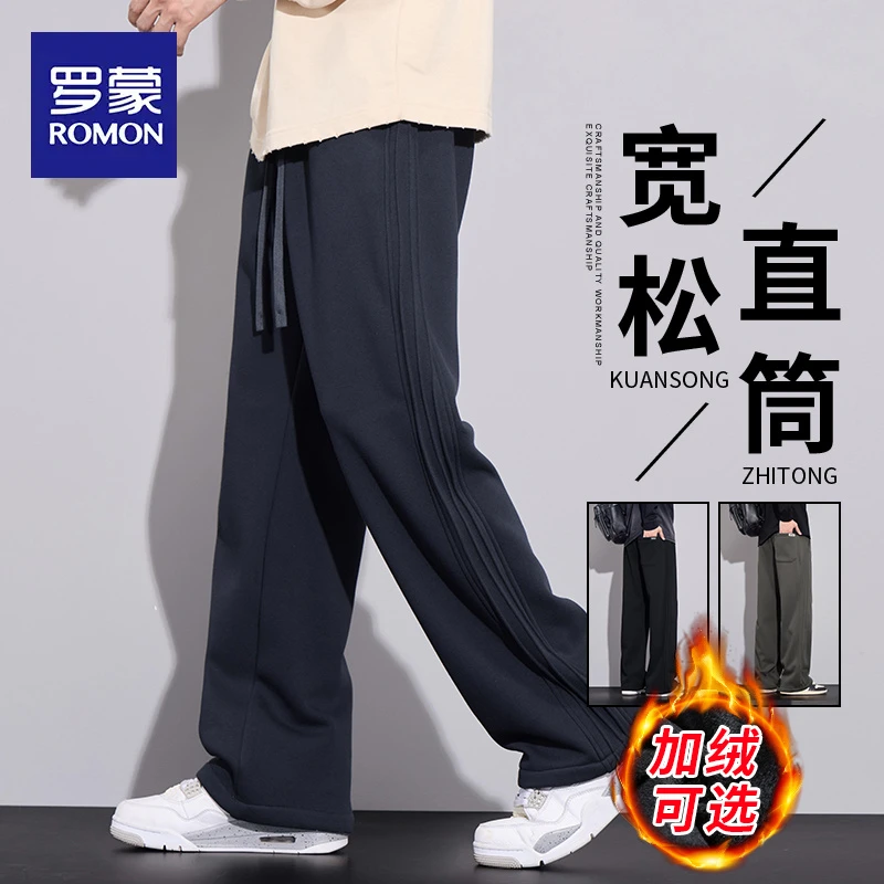 罗蒙2025新款秋冬季美式休闲裤子男款加绒宽松直筒阔腿长裤男卫裤