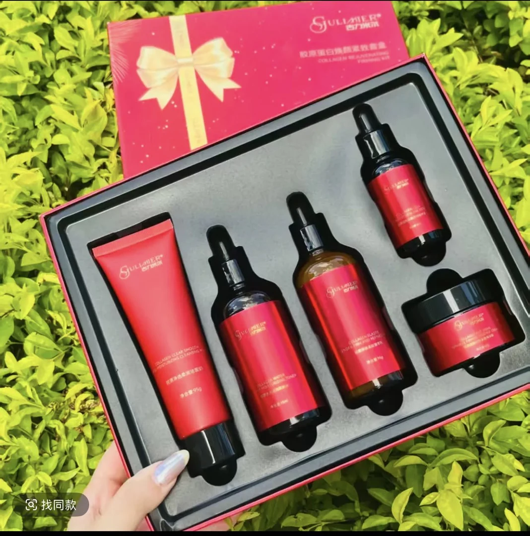 Gulmira古力米尔胶原蛋白护肤套盒