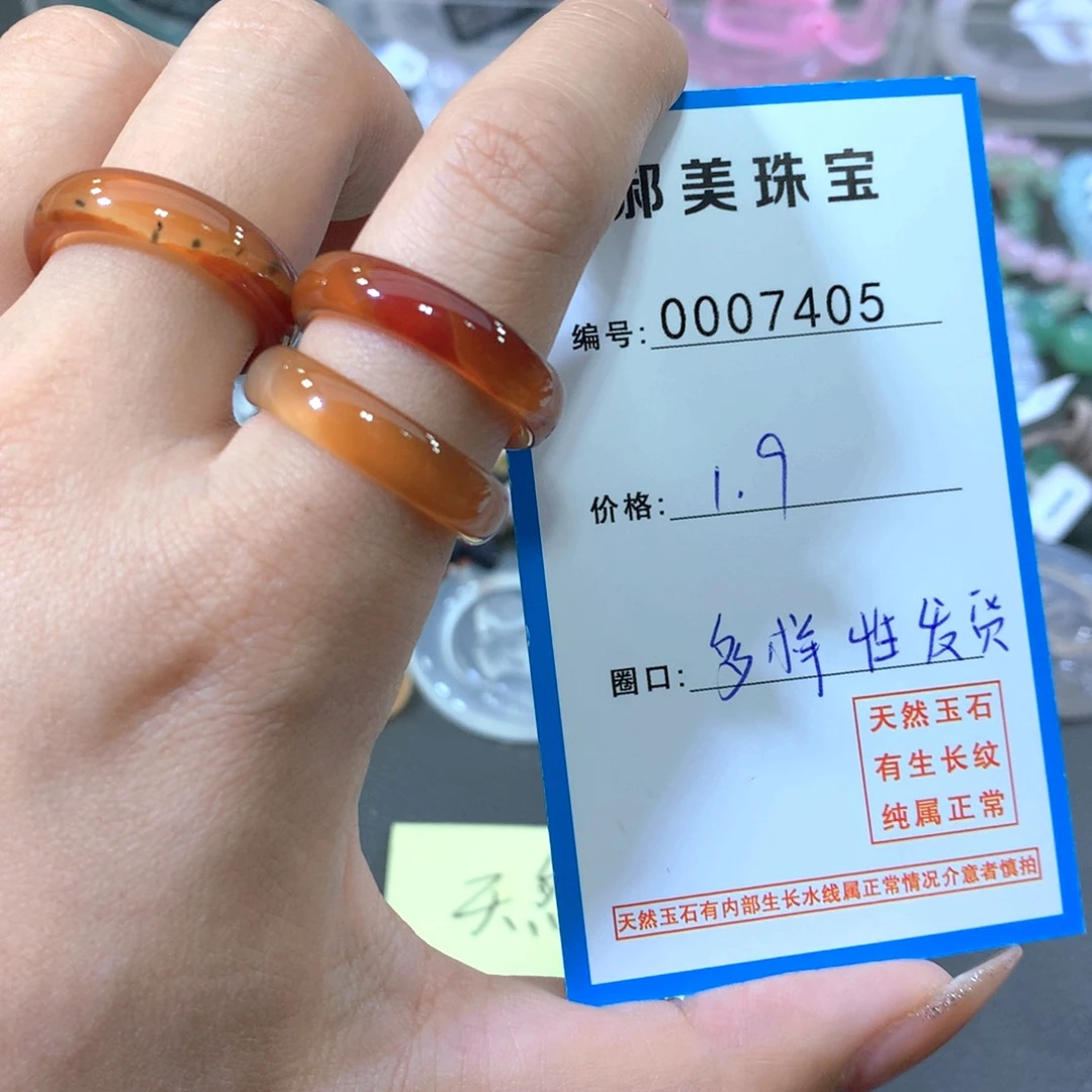 玛瑙/玉髓合金手镯